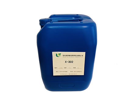 X-302/脫水劑